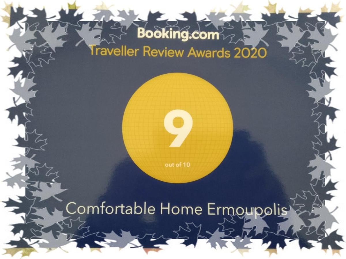 Akti Miaouli Holiday Home Βάρη Εξωτερικό φωτογραφία